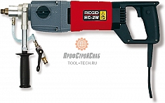 Дрель алмазного бурения Ridgid HC-2W