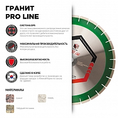 Характеристики и применение сегментного алмазного круга Diam Pro Line 1A1RSS Гранит 450 мм
