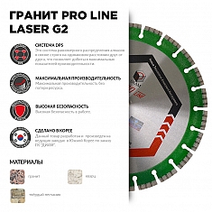Характеристики и применение сегментного алмазного круга Diam Pro Line 1A1RSS Turbo Laser G2 Гранит 350 мм